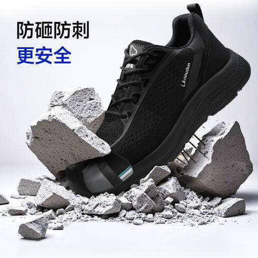 新款防静电防砸防刺达标4.0㎜凯夫拉底工作鞋钢包头实心MD底LA认证专业防护安全功能鞋舒适四季款 商品图4