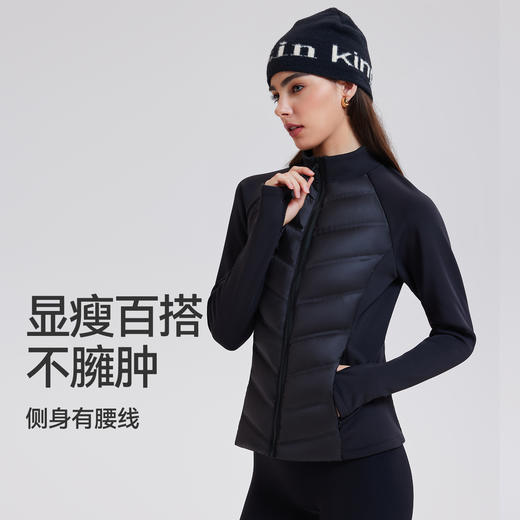 【与辉同款】【4.0升级】95白鸭绒三防石墨烯秋冬加绒保暖运动羽绒服女跑步外套显瘦健身服 商品图2