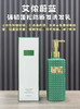 艾侬·蔚蓝柔顺防断发洗发水486ml（不挑头皮） 商品缩略图0