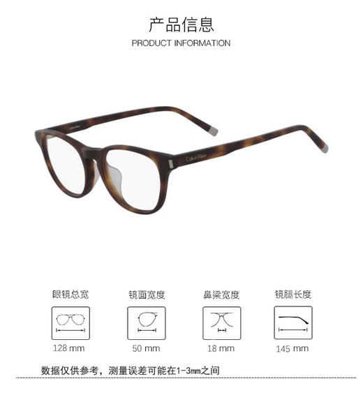 7750779119105 卡尔文克雷恩Calvin Klein CK时尚百搭镜框经典潮流镜架男女款眼镜架光学镜CK5998A 商品图2