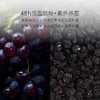 几分之几 夏黑葡萄干 125g*2 商品缩略图2