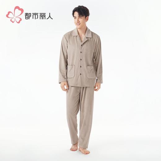 都市丽人睡衣海岛绒烂花睡衣男士家居服长袖长裤海岛绒套装FHH1D5 商品图1