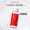 KohGenDo 江原道 SPA温泉矿物卸妆水 100ml【2026.6】 商品缩略图5