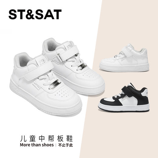 【童鞋】星期六校园休闲轻便免系带男女童板鞋SSD3192U0Q 商品图0