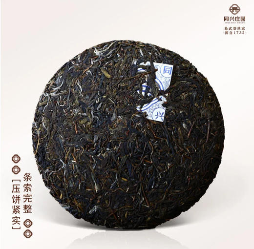 巳蛇号 400/饼 【BN】 商品图1