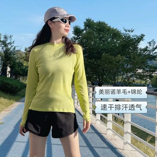 户外美利奴羊毛弹力速干长袖T恤透气排汗运动上衣跑步瑜伽女新品 商品图1