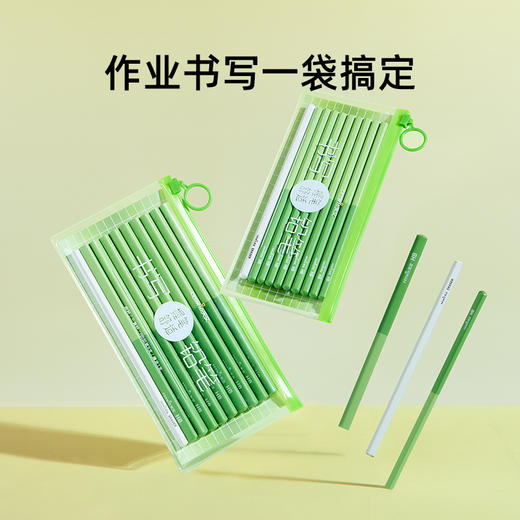 天文小学生书写铅笔套装（含9支铅笔+1支橡皮笔+循环使用收纳袋） 商品图1