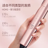 小适卷发棒E2-P 商品缩略图2
