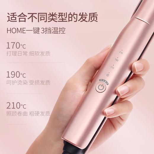 小适卷发棒E2-P 商品图2