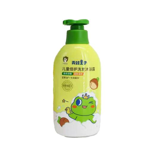 青蛙王子500ml儿童倍护洗发沐浴露 商品图0
