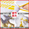 【ZY25】嘉迪手套工作劳保手套防滑点胶耐磨线手套 12双/包 商品缩略图6
