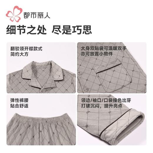 都市丽人睡衣男士海岛绒睡衣男士家居服长袖长裤海岛绒套装FHH1D6 商品图7