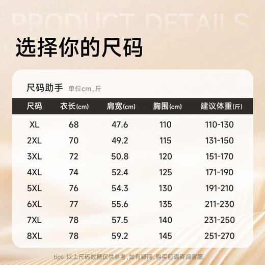 【丝光棉】【DK】大依优型大码男装胖子时尚百搭棉质长袖polo衫男士加肥加大码宽松休闲 商品图1