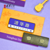 清华文创清华路金属冰箱贴 商品缩略图8