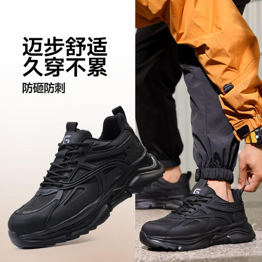 劳保鞋休闲系列防砸防刺穿欧标钢包头凯夫拉橡胶底防滑耐磨 商品图7