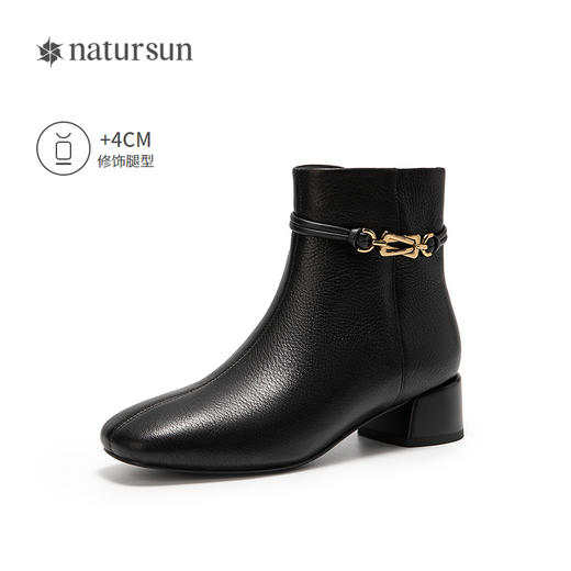 natursun复古时装靴女款短筒瘦瘦靴粗跟气质百搭靴子N25529206 商品图1