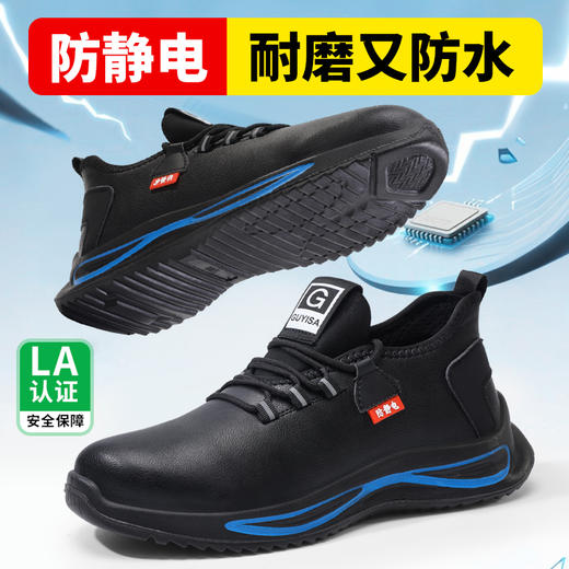 防静电款式劳保鞋无包头无中底实心双密度聚氨酯PU大底 商品图6