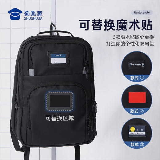 【USB魔术贴通勤双肩包】大容量通勤勤务收纳包 防泼水多功能手提牛津布背包 商品图1