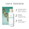 法儿曼生命之泉润肤露30ml 有效期至28-10 商品缩略图2