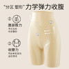 千奈美全新升级80D超薄无感舒适体雕裤DRS336 商品缩略图2