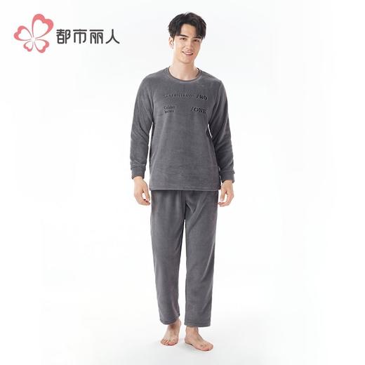 都市丽人睡衣男士双面法兰绒睡衣家居服长袖长裤法兰绒套装FHH2E3 商品图1