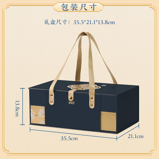 【鎏金映月礼盒】去寻 商品图6