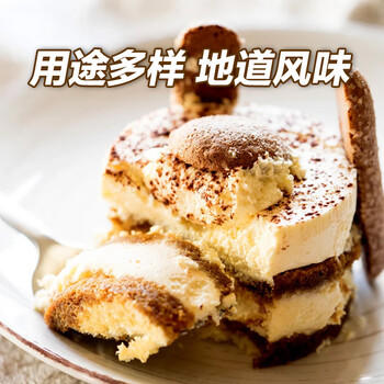 琪雷萨 马斯卡布尼奶酪500g 意大利 马斯卡彭芝士 提拉米苏 烘焙原料 /粮油调味 /奶酪黄油 /奶酪/奶酪制品 商品图4