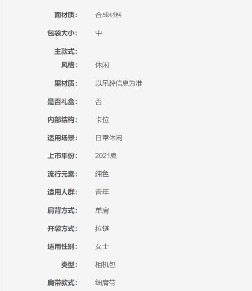 706456149279 卡尔文克雷恩Calvin Klein CK女包休闲时髦镜面LOGO长方形单肩背提相机包DH2765【19*7*13.5】 商品图4
