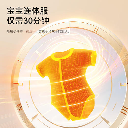 大宇（DAEWOO）婴幼儿童壁挂式超薄洗衣机全自动滚筒洗衣机家用迷你小型内衣裤宝宝专用洗脱烘干一体机洗衣机3kg 防跌落感应+双重除菌DY-BGX07Hpro 商品图4