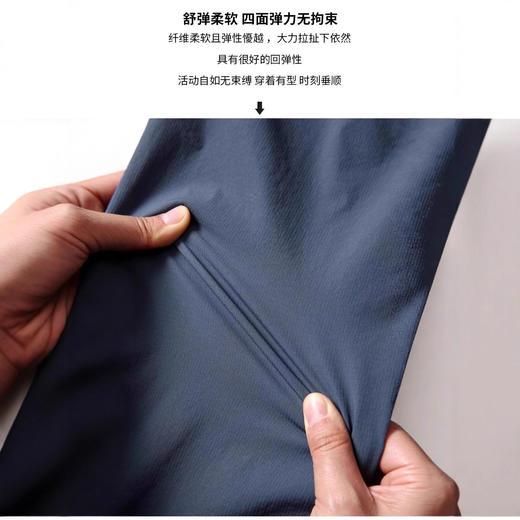 3D立裁秋季男士休闲裤！2025户外弹力抗皱透气凉感时尚百搭休闲裤长裤！ 商品图3