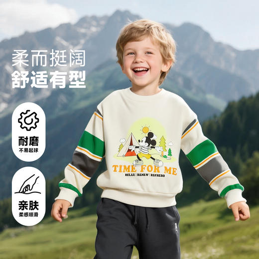 【迪士尼Disneybaby正品卫衣任选2件】男童女童春秋休闲上衣卫衣 商品图2