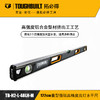 重型强磁高精度亮灯水平尺-TB-H2-L-48LH-M拓必得工具 商品缩略图0