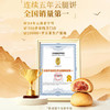 潘祥记云腿月饼滇式火腿小饼中秋酥皮月饼云腿月饼 10枚500g盒装 商品缩略图1