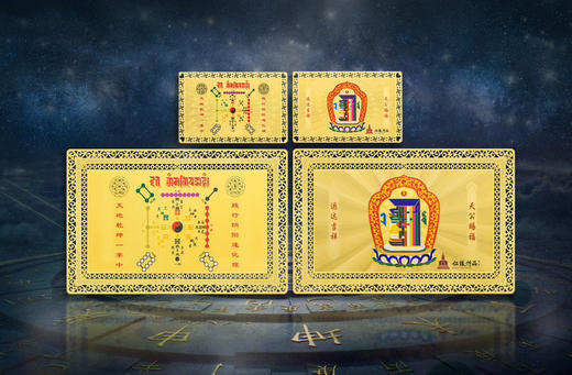 九宫卡片 商品图3