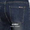 圣得西男士复古水洗舒适牛仔裤2025秋季款百搭潮流微弹直筒裤 商品缩略图9