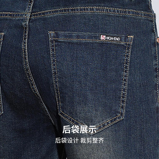 圣得西男士复古水洗舒适牛仔裤2025秋季款百搭潮流微弹直筒裤 商品图9