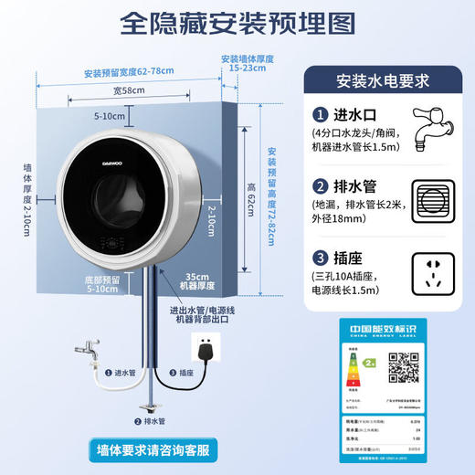 大宇（DAEWOO）婴幼儿童壁挂式超薄洗衣机全自动滚筒洗衣机家用迷你小型内衣内裤宝宝专用洗脱烘一体机洗衣机3kg 智能投液+双重杀菌DY-BGX06Hpro 商品图5