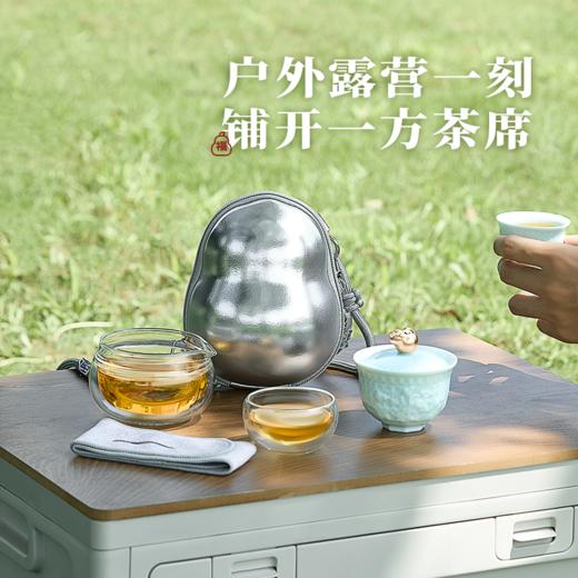 西泠有美堂 葫里乾坤·旅行茶具 陶瓷+琉璃 层层收纳 透亮玉瓷 茶器新美学 商品图3