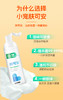 小宠肤可安 皮肤护理 消毒祛味 商品缩略图5