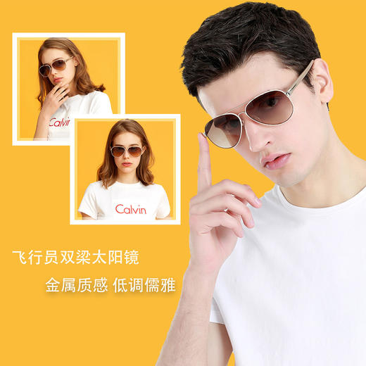 7750779074510 卡尔文克雷恩Calvin Klein CK休闲复古飞行员系列轻奢墨镜男女款高清驾驶太阳镜CK1209SA 商品图1