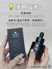 艾侬蔚蓝舒缓紧致植萃护肤精华油30ml 商品缩略图3