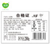 爱菊传统元宝蛋糕280g 商品缩略图5