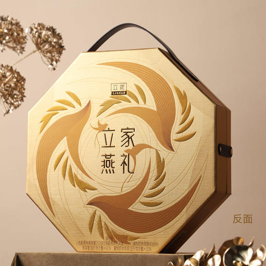 立家 精炖即食燕窝+有机燕窝粥礼盒 1812g 送女友闺蜜 贴心营养早餐  商品图3