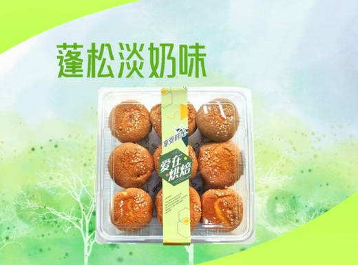 天赐皇家牧场系列面包，自有奶源，无添加，安全健康，早餐必备 商品图2