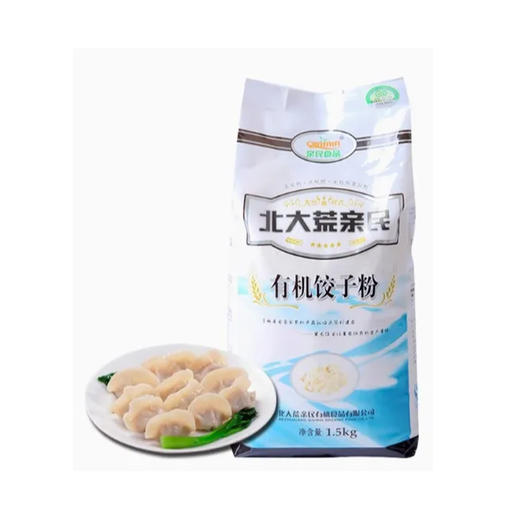 【超市】北大荒有机饺子粉1.5kg/袋 商品图0