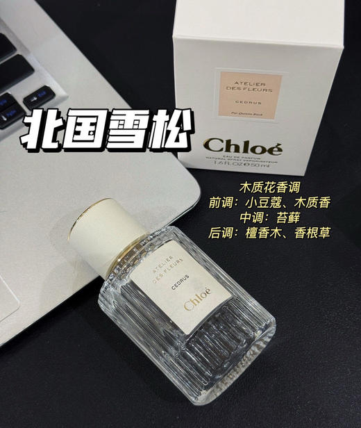 关晓彤同款香水082905 商品图3