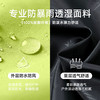 跃牌【欲动春风】男装系列 男女多功能户外运动冲锋衣外套连帽防风防水登山服骑行徒步上衣D16007 商品缩略图2
