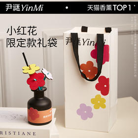 【教师节礼物🎁】小红花香薰礼盒💥教师节送老师送朋友 室内持久家用高级香氛无火