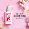 3253581767917 欧舒丹L'OCCITANE 【柔顺修护】瑰香之心护发素玫瑰香氛修护受损防毛躁 240ML 商品缩略图2