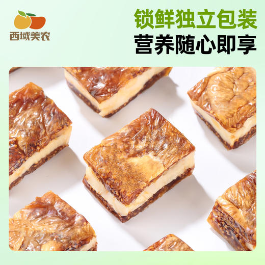 西域美农  欧若姆高钙无花果奶派/高钙蔓越莓夹心奶派 158g/袋 商品图5